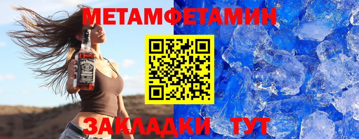 АМФЕТАМИН 98%  Вход с VPN  Нерюнгри 