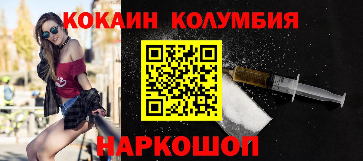 КОКАИН 98% Нерюнгри