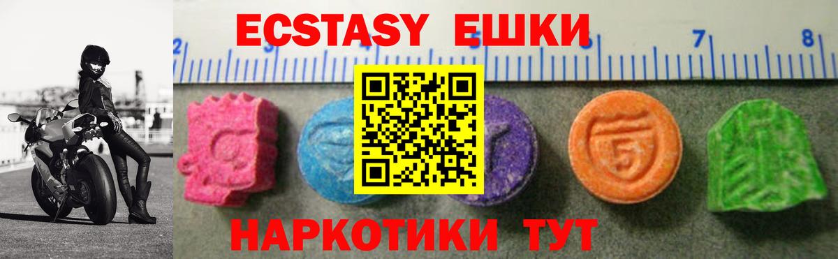 Марихуана  Вход с VPN  Нерюнгри  Cocaine  Гашиш  Меф кристаллы 