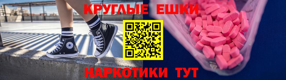 Экстази 99% Нерюнгри