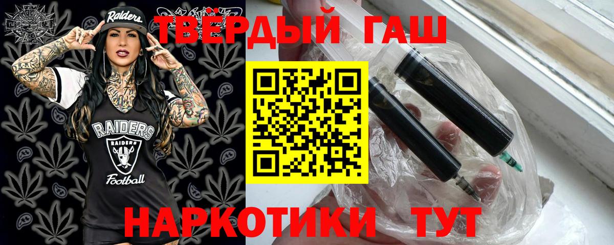 Alpha-PVP Нерюнгри