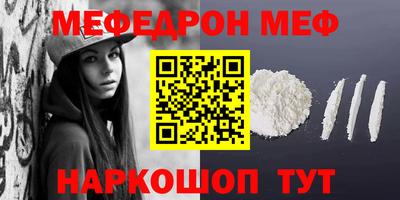 гидра Гусев