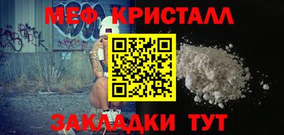 гидра Гусев