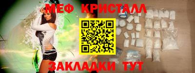 гидра Гусев
