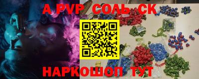 гидра Гусев