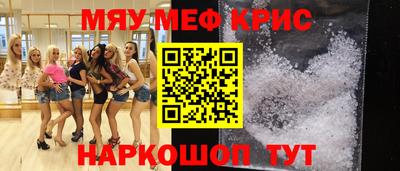 прущие грибы Гусиноозёрск