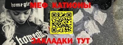 прущие грибы Гусиноозёрск