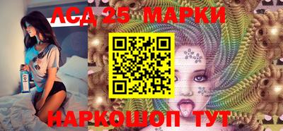 гидра Гусев