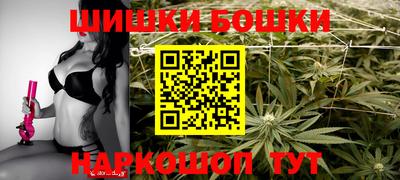 гидра Гусев