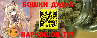 гидра Гусев