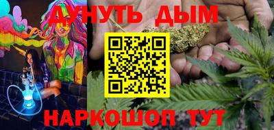 прущие грибы Гусиноозёрск