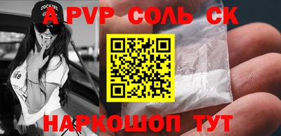 гидра Гусев