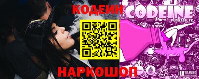 гидра Гусев