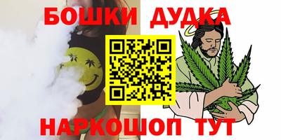 прущие грибы Гусиноозёрск