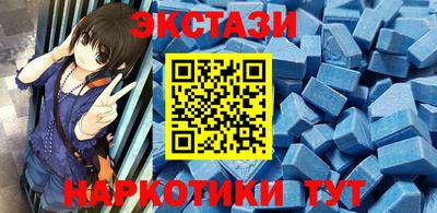 гидра Гусев