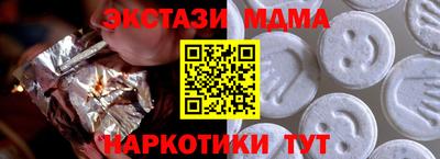 прущие грибы Гусиноозёрск