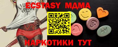 прущие грибы Гусиноозёрск