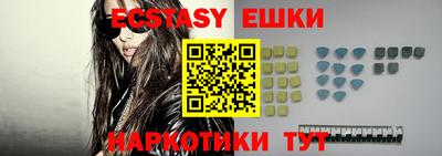 прущие грибы Гусиноозёрск