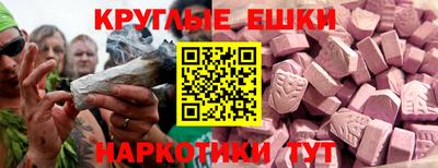 гидра Гусев