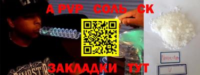 гидра Гусев