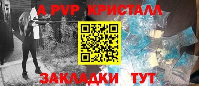 гидра Гусев