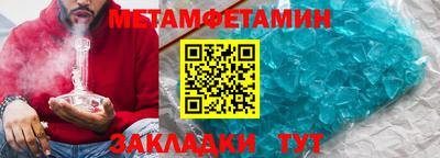 прущие грибы Гусиноозёрск