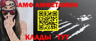 гидра Гусев