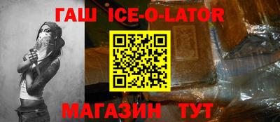 гидра Гусев