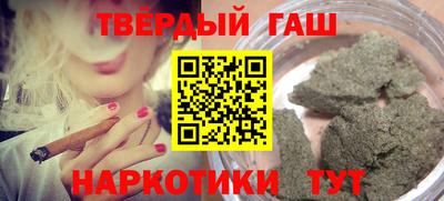 гидра Гусев