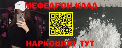 гидра Гусев