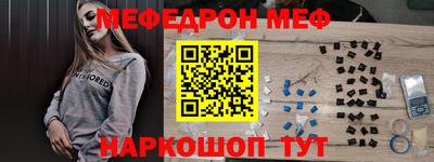 гидра Гусев