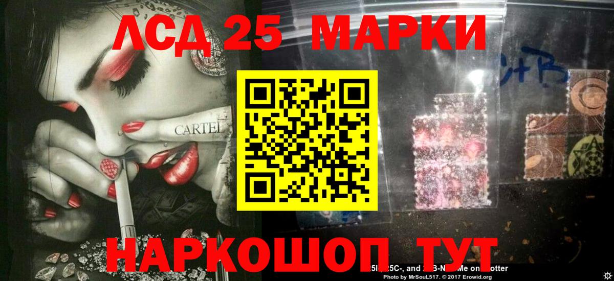 Нерюнгри  MEGA зеркало  Вход с VPN  ЛСД экстази ecstasy 