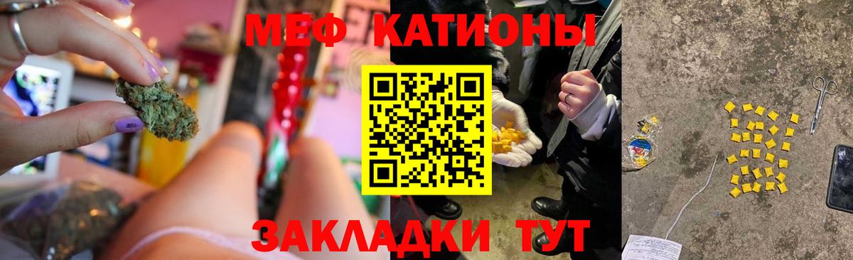 МЕФ мука Нерюнгри