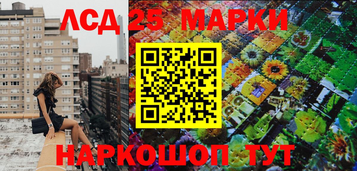 Наркотические марки 1500мкг  Вход с VPN  Наркотические марки 1500мкг  Нерюнгри 