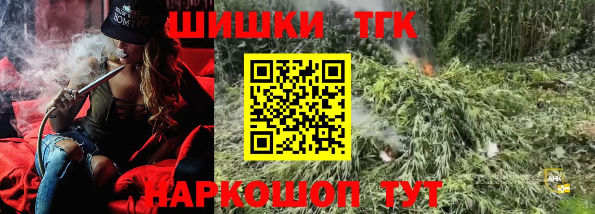 Канабис семена  Конопля White Widow  Нерюнгри  Конопля Amnesia  Канабис White Widow  Вход с VPN 